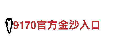 探索so米体育在线直播下载，领略绝美风光